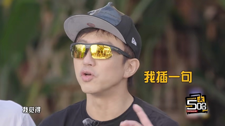  谁看了不说一句邓超鹿晗是来添乱的！邓超鹿晗一方有难八方添乱 平衡木换位置难住众