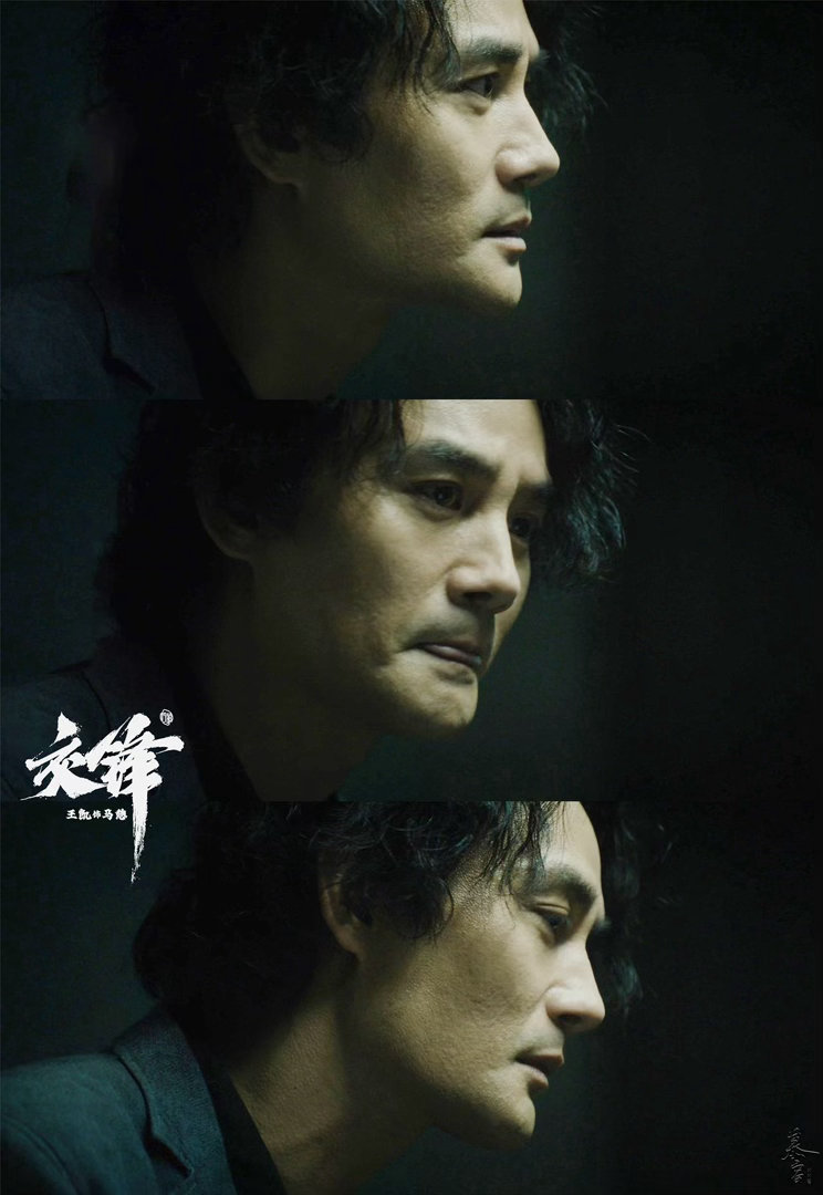 王凯哭着说台词一个字没糊被王凯这段哭戏震撼，泪还在脸上流淌，声音带着哽咽，但是台