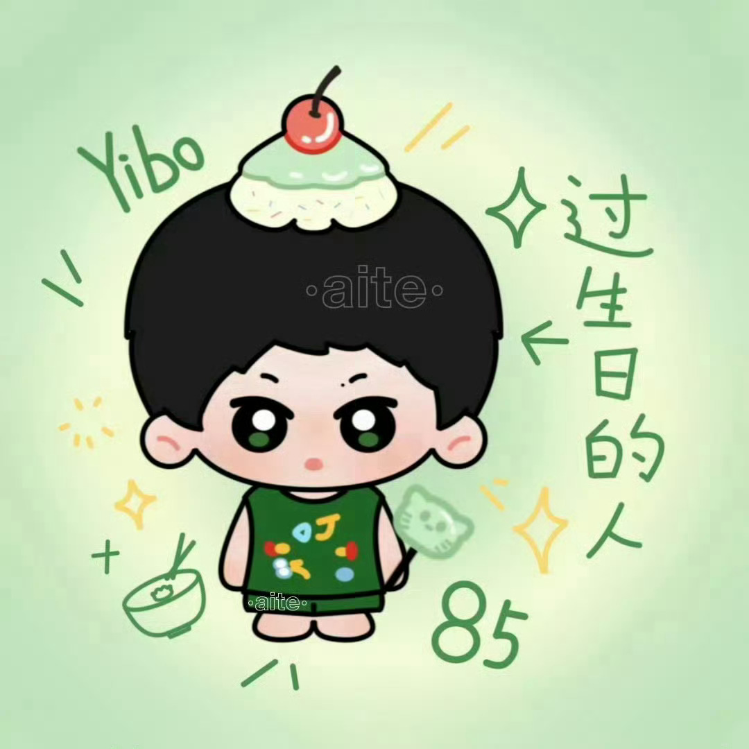 王一博在新西兰还穿大棉袄 📢 小摩托们，今晚23:50全员集结微博，为这个小男