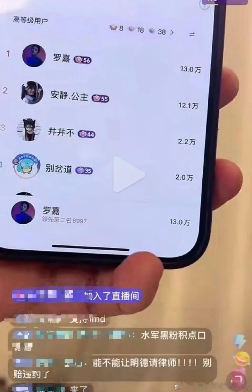 一晚上赚10万，这个数字也很夸张了！而李明德也并不是自己所说的劳苦大众打工人，他