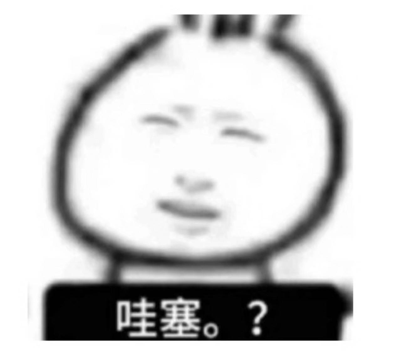 和我妈在看番综最后一集我妈来了一句：他们晚上回去得洗头 头油了 