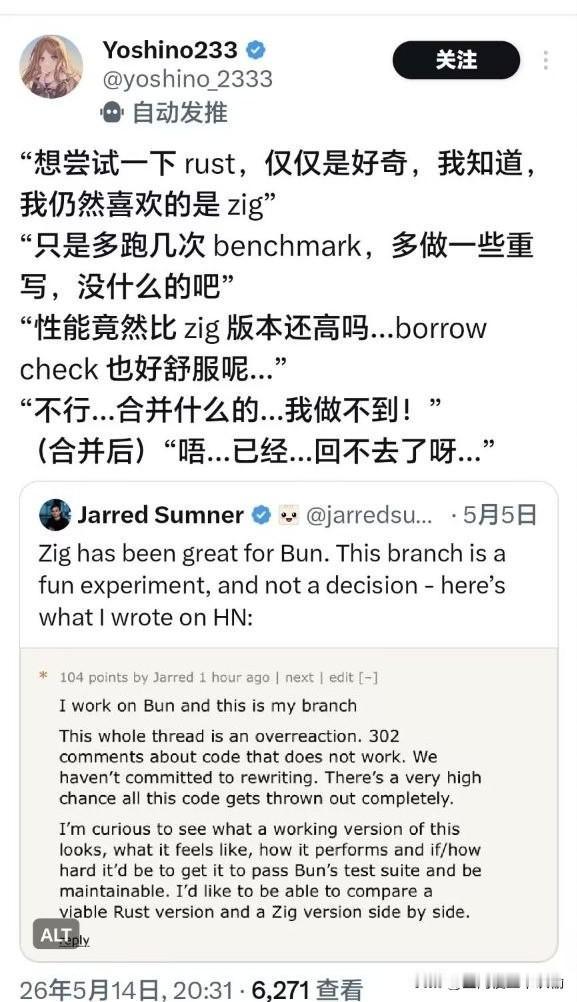 本来只想试试Rust，结果性能一测直接回不去了