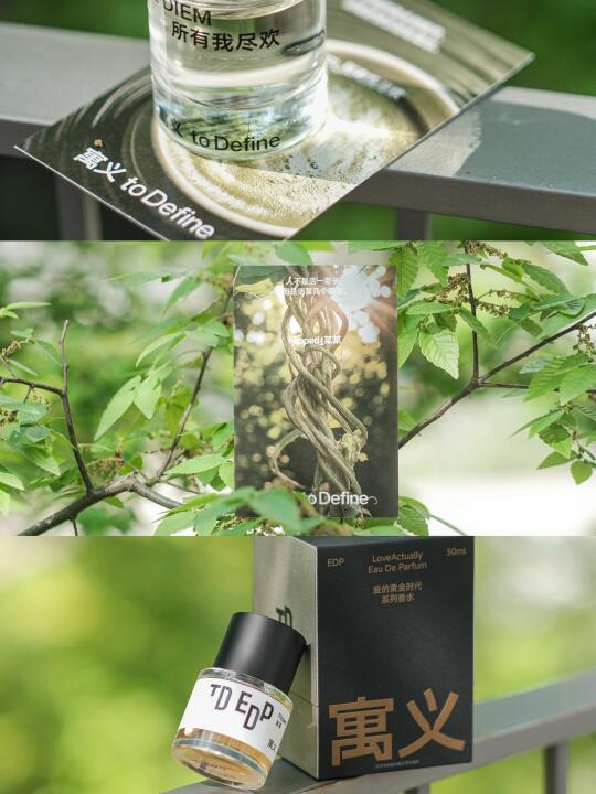 🌿把春天装进口袋｜小众香水市集漫游指南