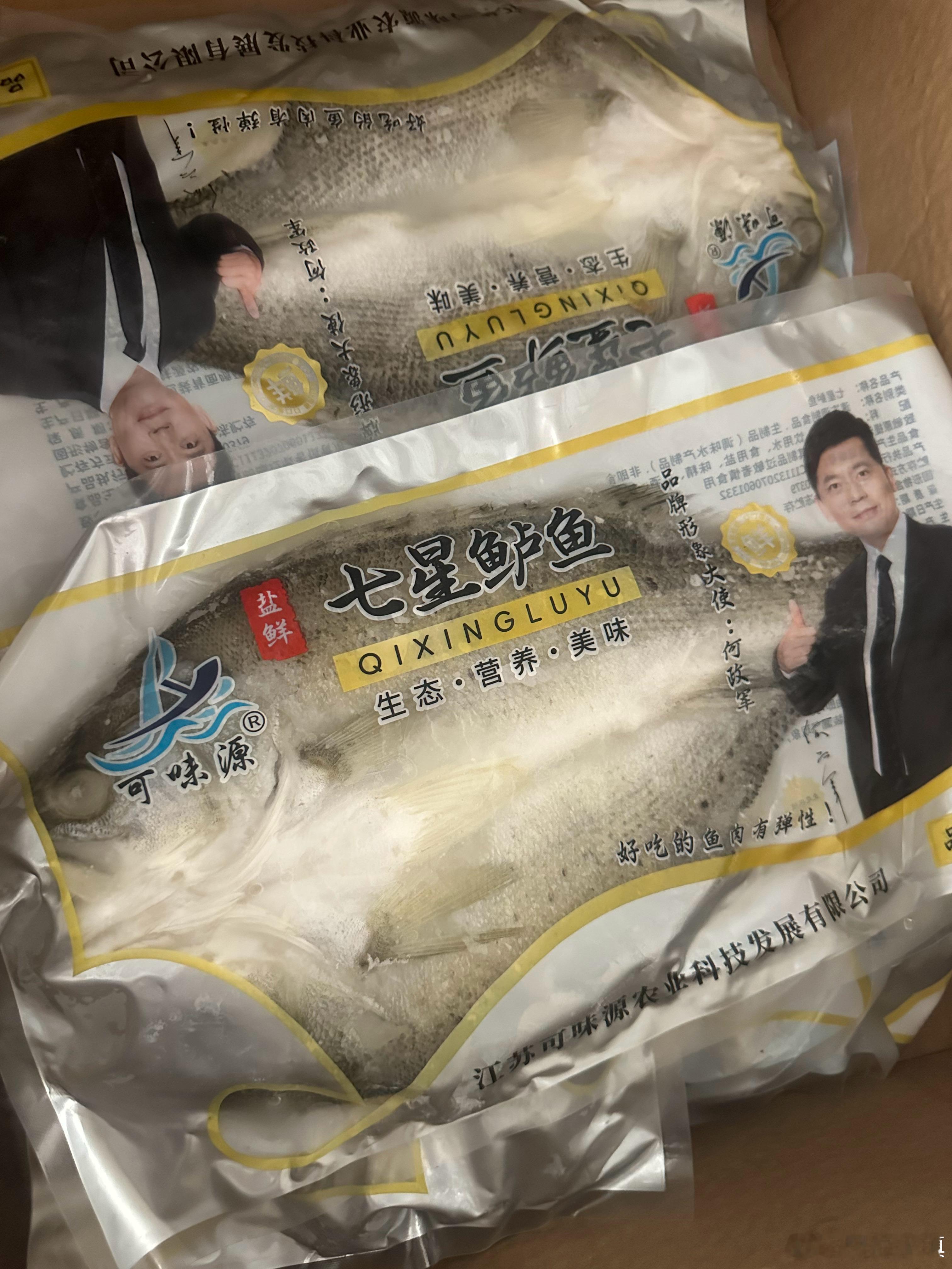 不用杀鱼、不用腌制的海鲈鱼！开袋就能做，真的太爱了～去鳞✅去鳃✅去内脏✅提前腌制