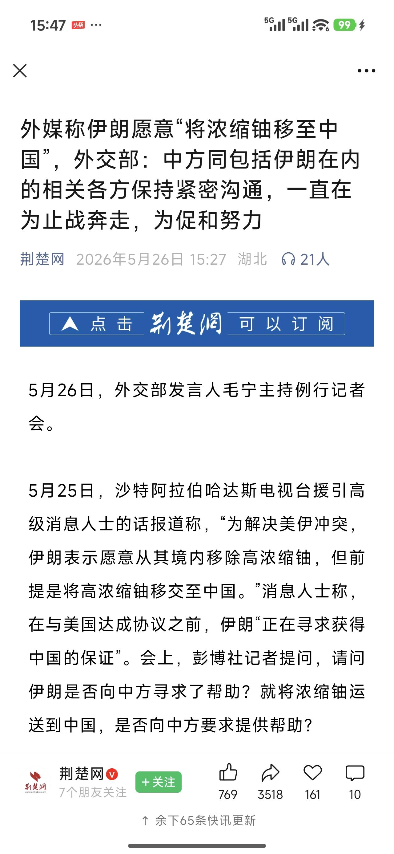 疾风知劲草，日久见人心。
看样子我们过去这么多年平等对待小国，没有强权，也不称霸