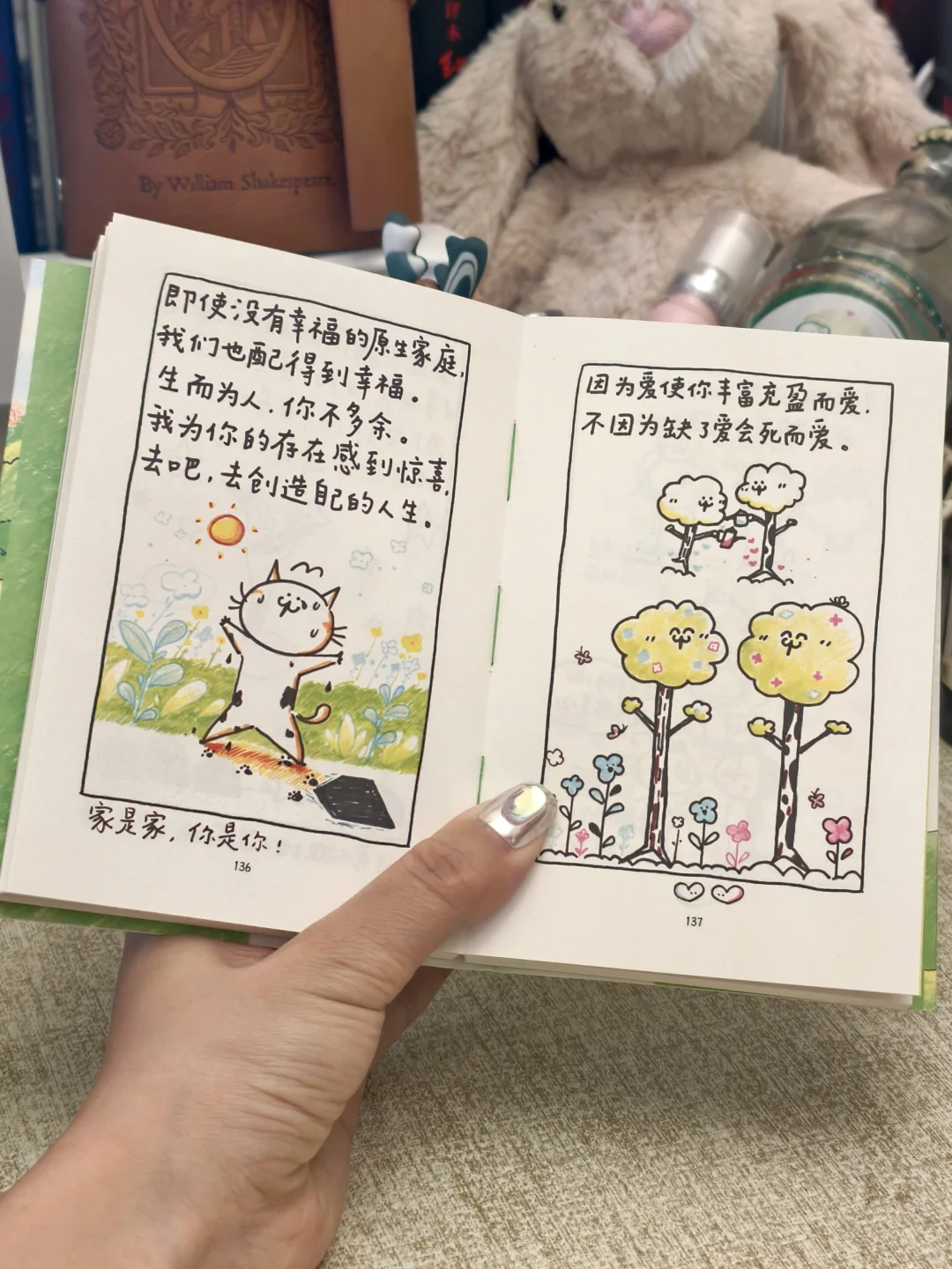 那些曾在深夜痛哭的人，终将活出自己的光