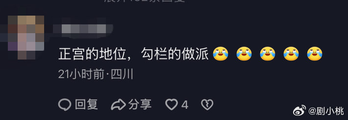 谢征cos言正✨ 谢征把追妻玩出新高度！人前肃杀侯爷，人后 cos 言正装柔弱，