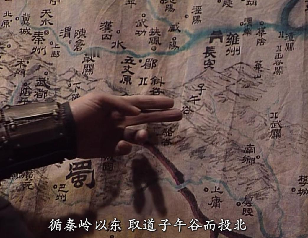 我咋突然觉得魏延去子午谷到长安的战略可行了呢？
一处其实乃是偷袭，曹魏防御并不到