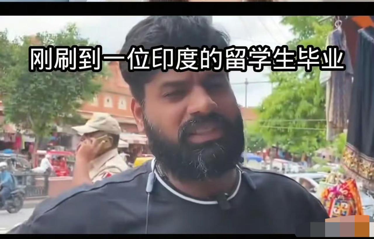 这个留着大胡子的印度留学生说，待在中国太舒服了。他作为留学生，待遇优厚，天天有空