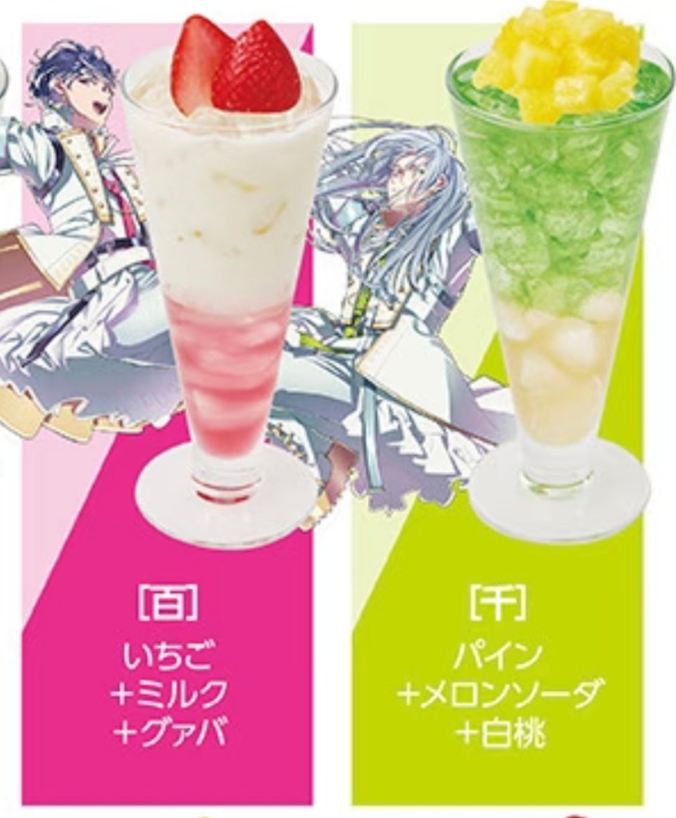 千千饮料里有白桃啥意思 