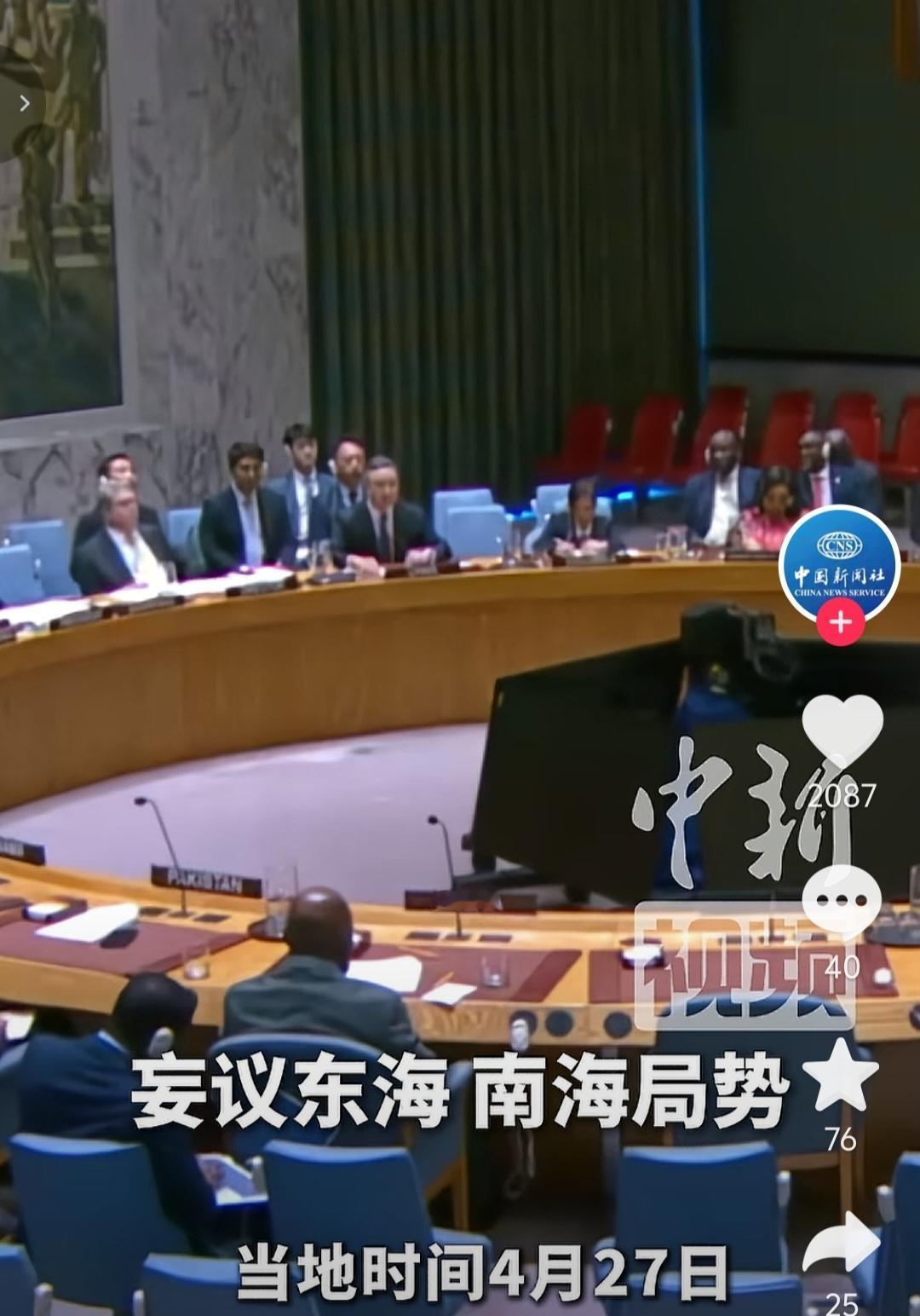 中国在联大直接点名日本，主要说了三点。第一点，日本妄议东海，南海局势，完全是颠倒