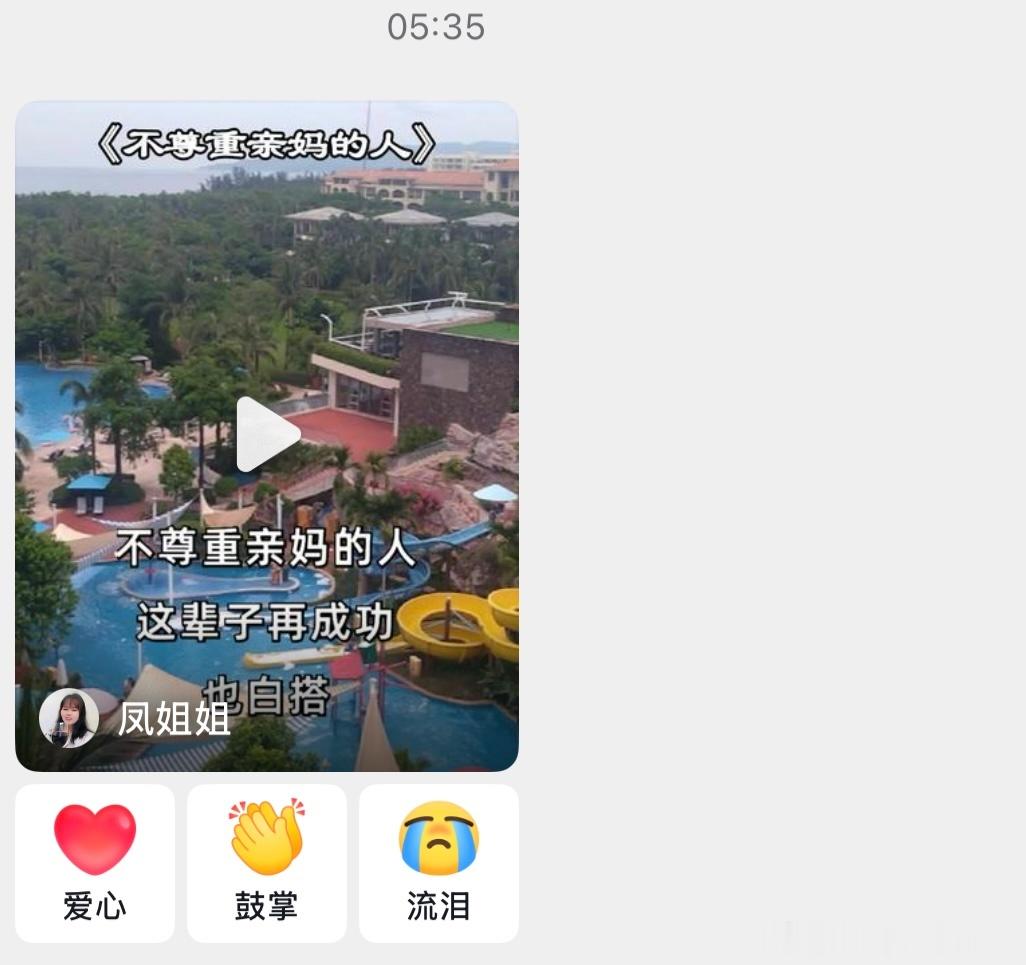 我妈转发给我这个，给我笑得发疯 