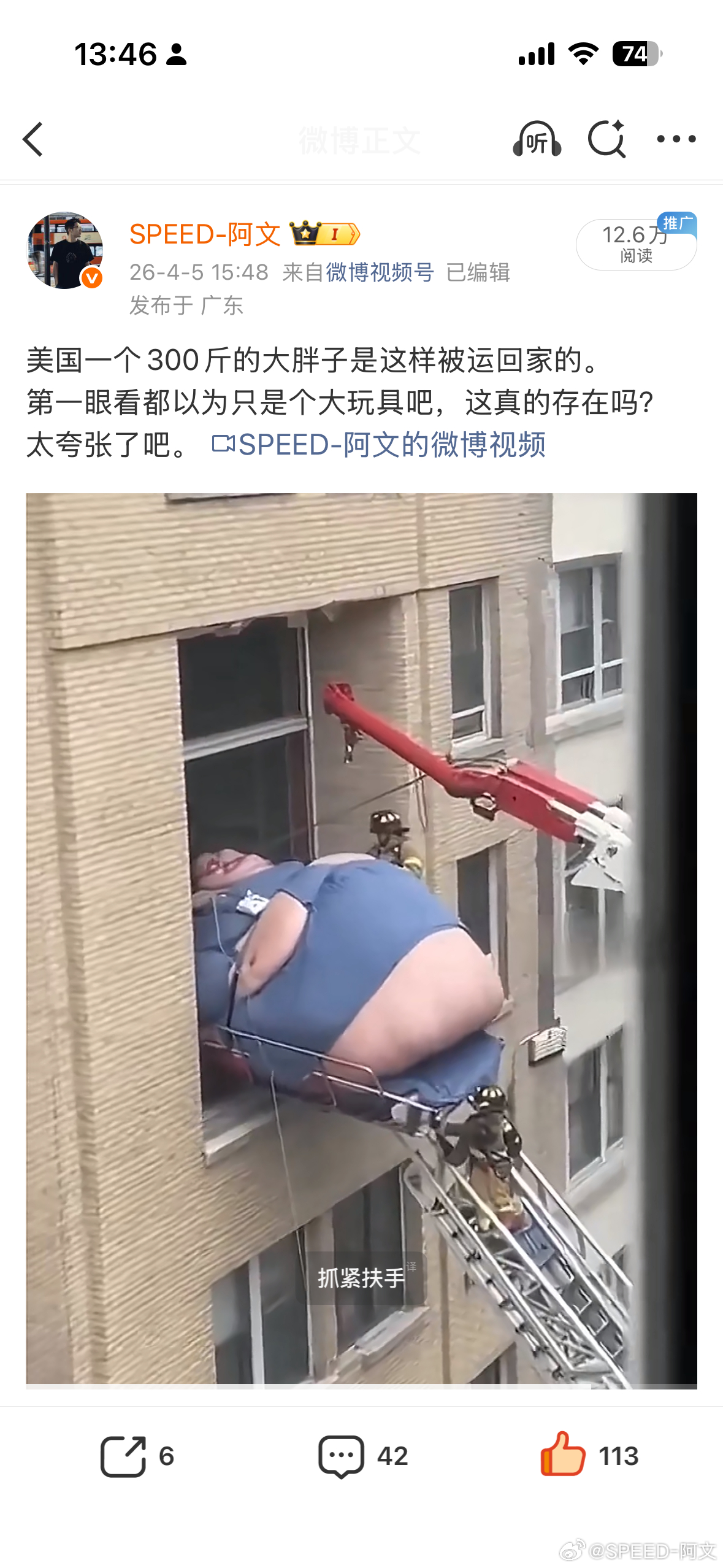 不是干哈，你投诉我干嘛？是不是AI做的有那么重要吗？何况又不是什么美女，美丽国这