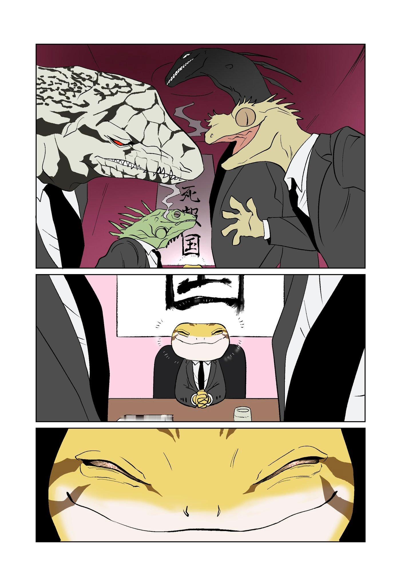 X:BOSS ​​​