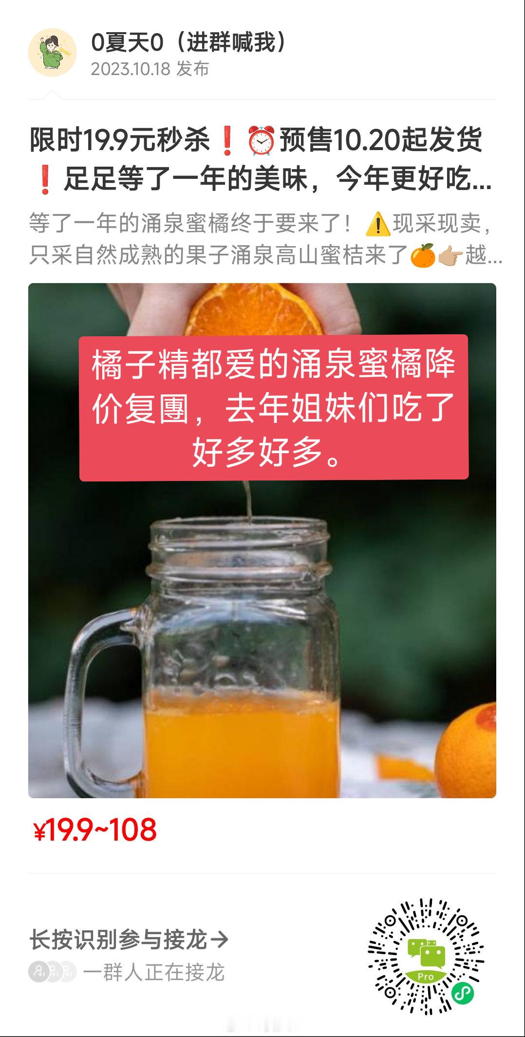 今日好吃的！[心][心] ​​​