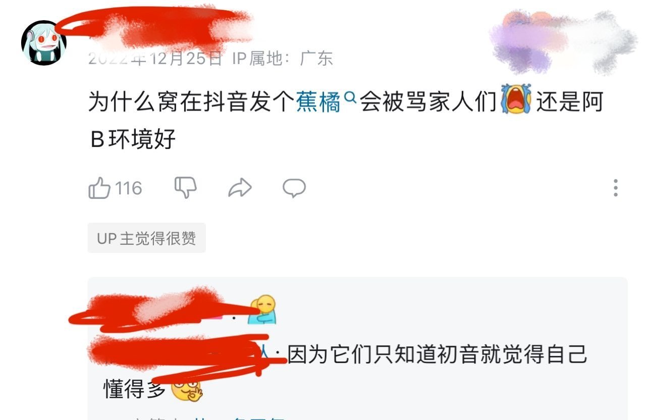 【[汗]】这都能怪到我葱头上[汗]竟阴连体婴➗糖丸了[泪] ​​​