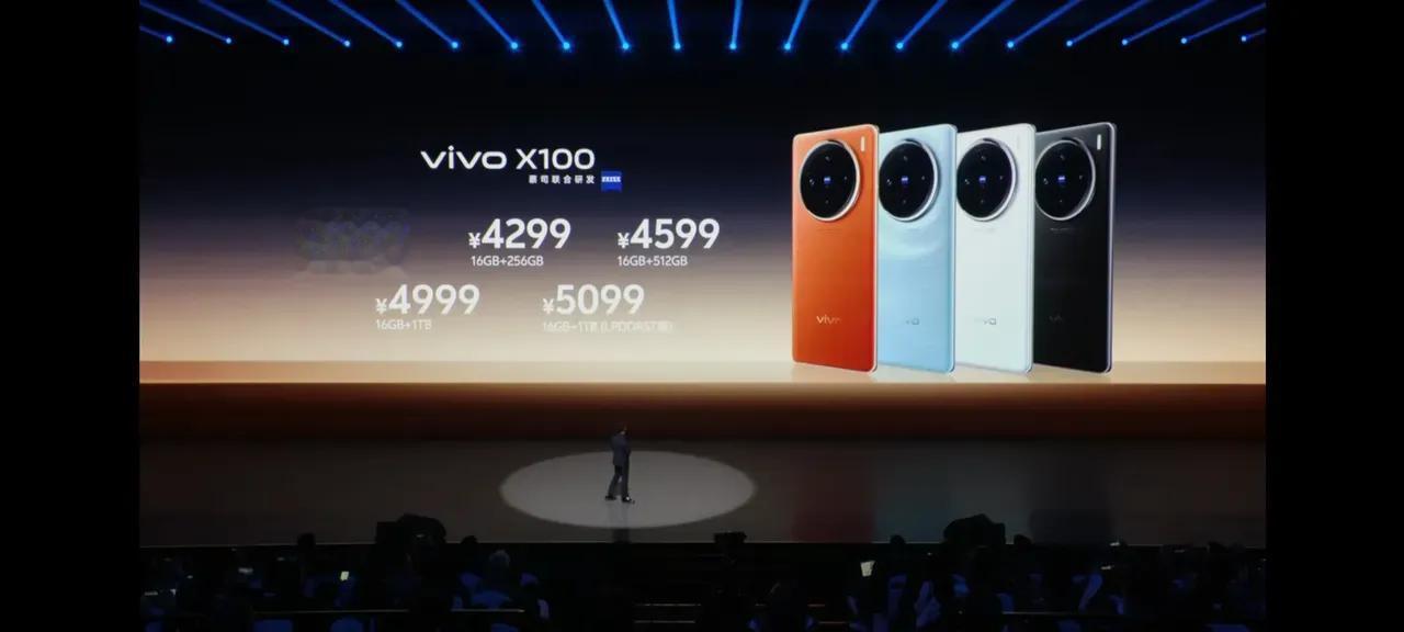 泥马，vivo X100定价绝了
12➕256只要3999
16➕512售价45