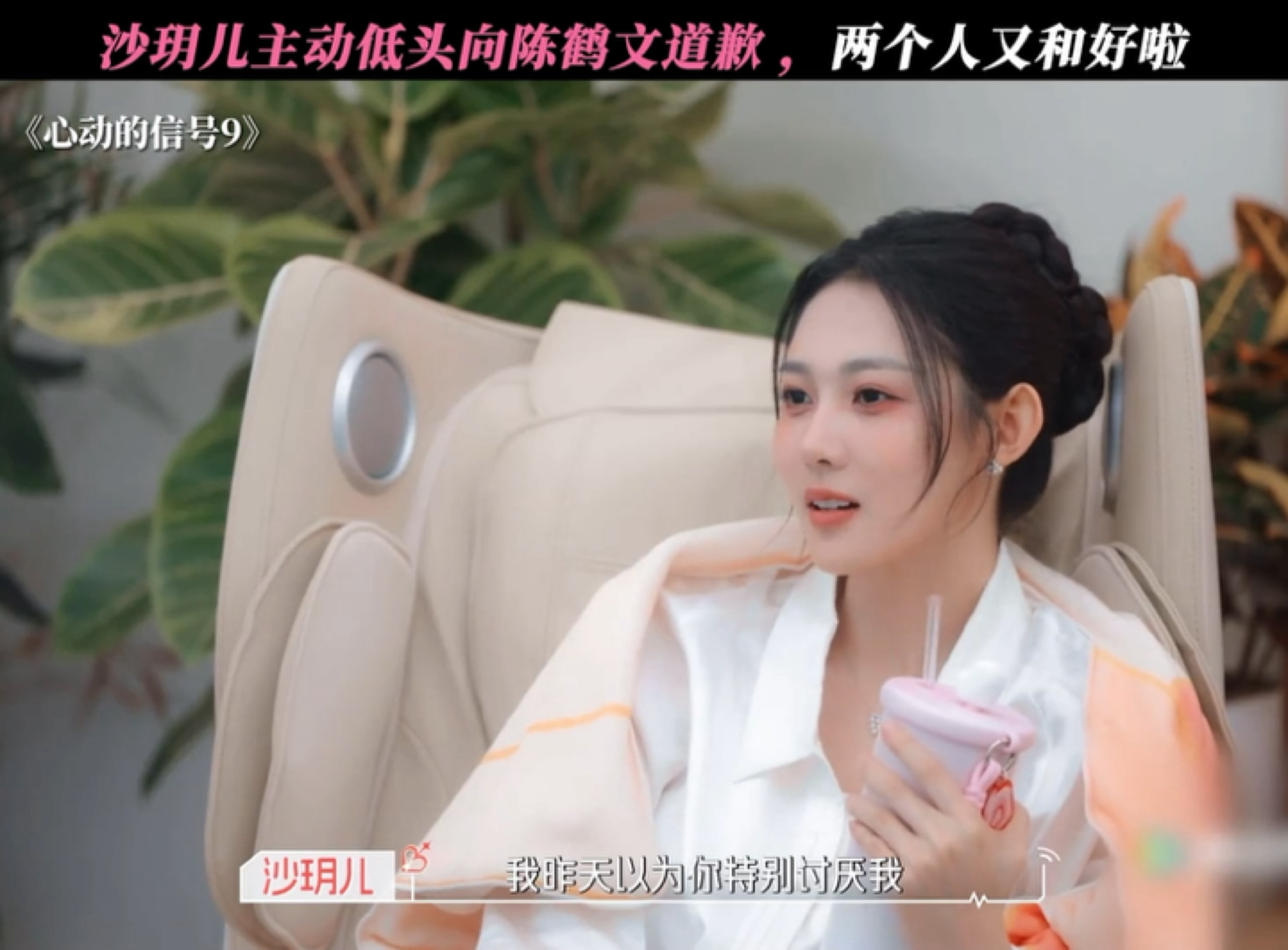 鹤玥CP道歉和好哎哟看到这俩对抗路情侣终于都长嘴和好了我就放心了😵💫拉扯到现