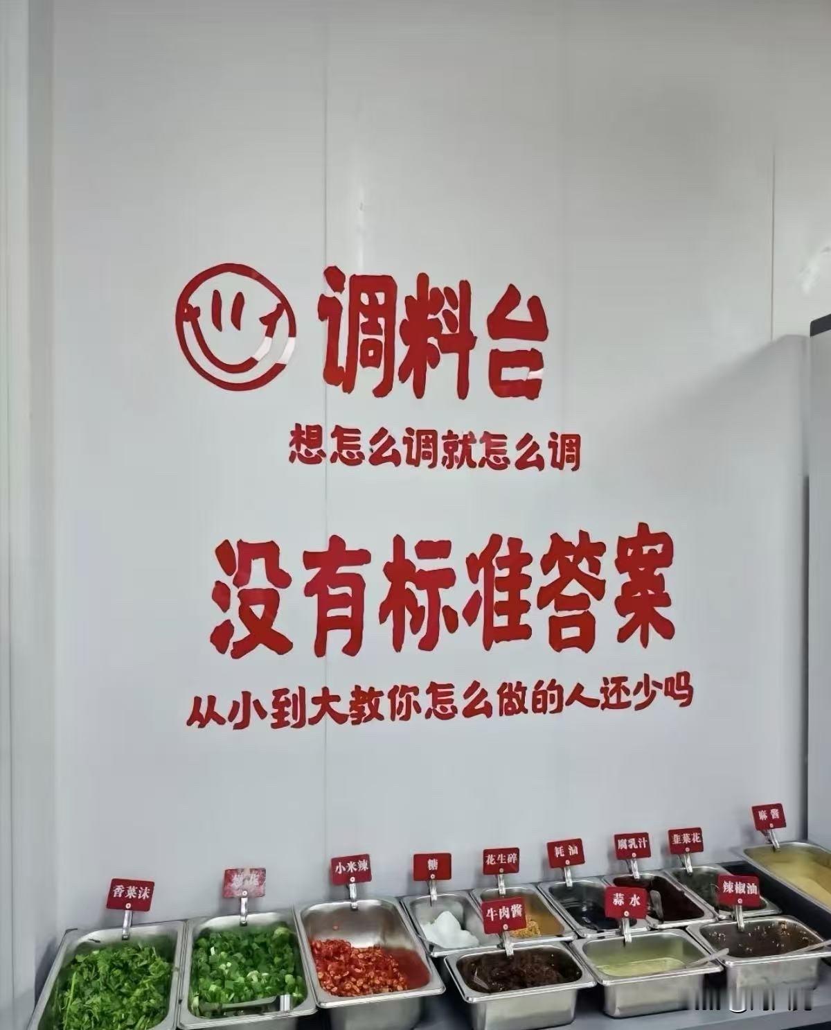 调个料而已，整得我突然想通了人生。

没有标准答案。
爱咋调咋调。