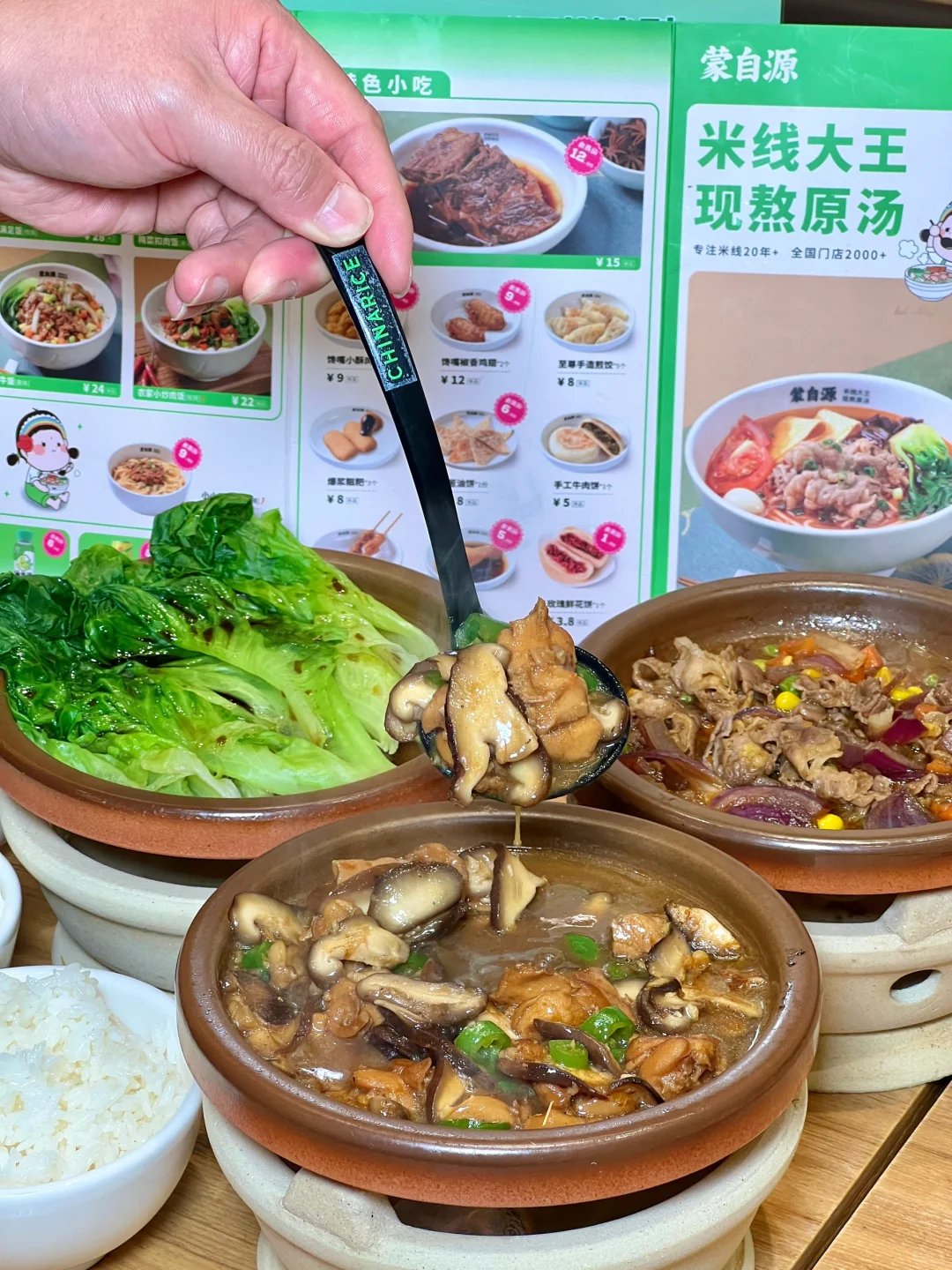 被蒙自源新品震惊到，砂锅系列好吃到哭