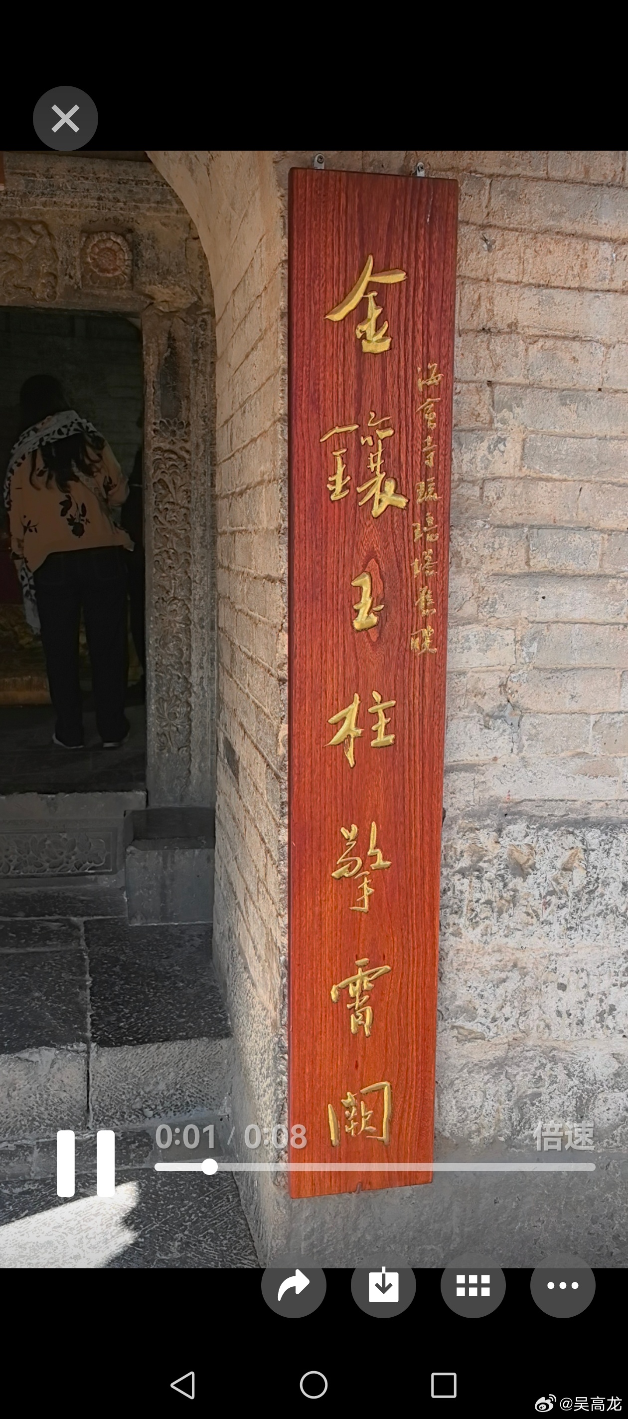 今天从皇城相府去往司徒小镇的路上，顺路走进了被世人严重低估的泽州大阳古镇，古称古