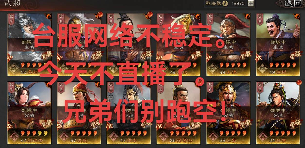 今天网络不稳定，不直播了。兄弟们别跑空！