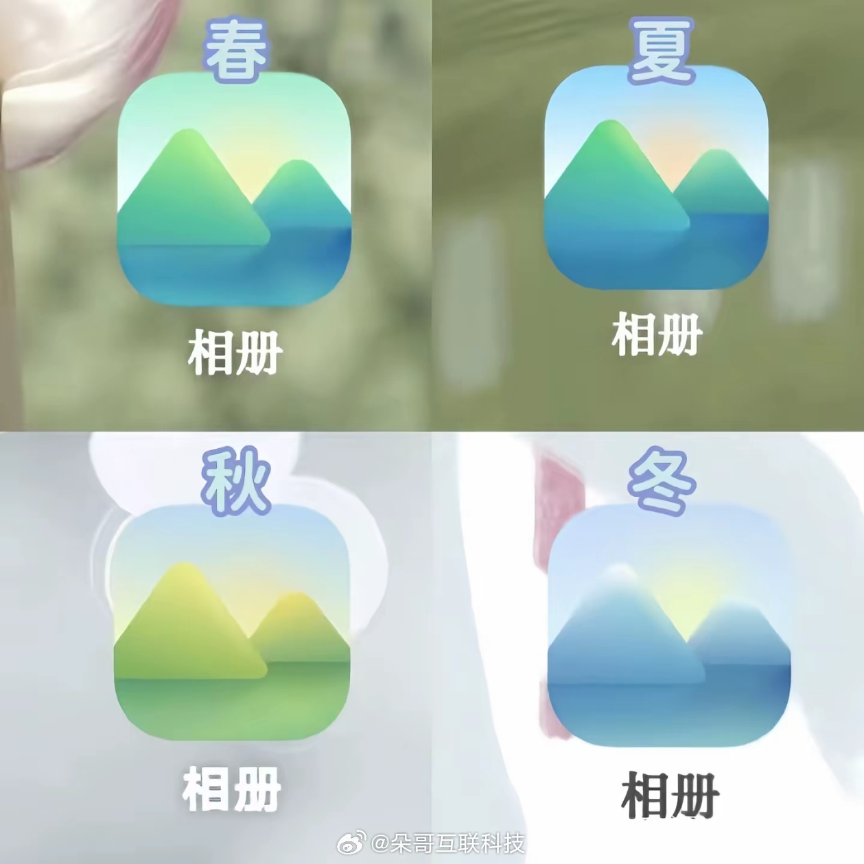 vivo 机主集合看你的相册变了吗？ 