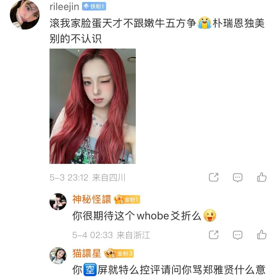 活够了就给个痛快啊⌚️子你很飒飒飒啊 那你父母怎么办？ 