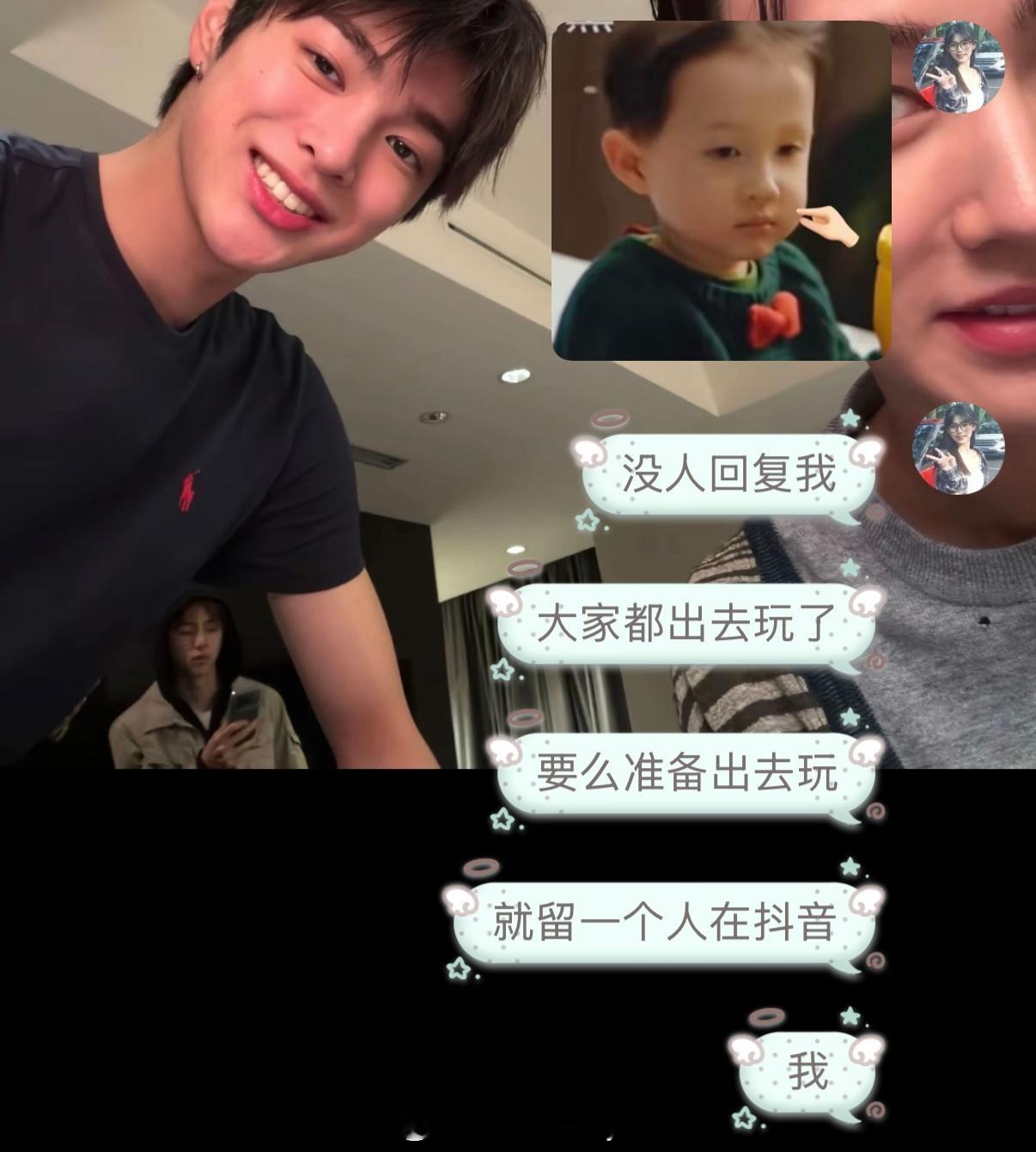 嗯嗯…完全留守儿童一个人刷抖音 ​​​