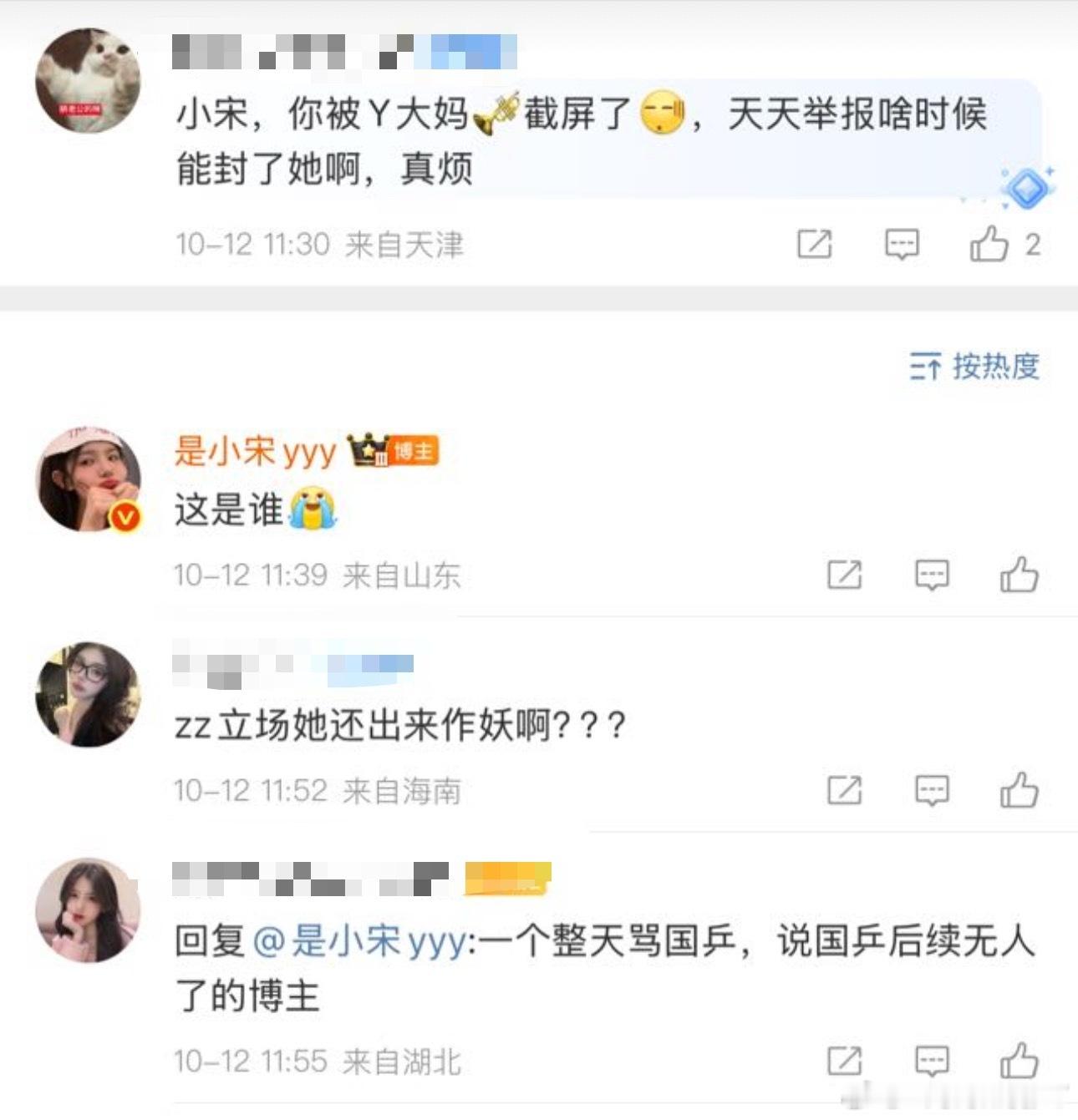 1 国乒本来就要后继无人了 我一点也没说错啊难道25就27了的人是梯队吗？2你们