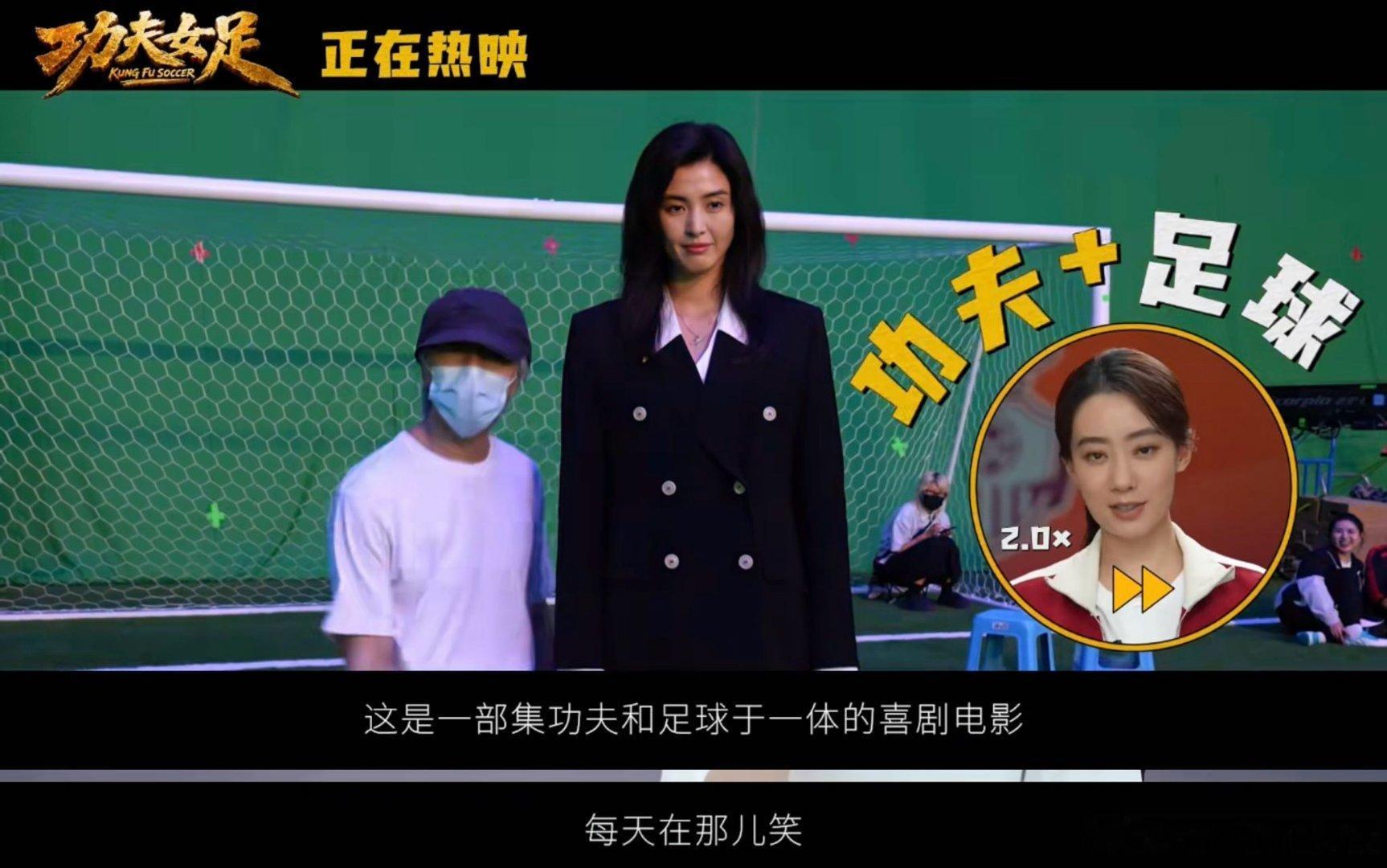 功夫女足开分9.4温暖又治愈，看完久久不能平复心情。 