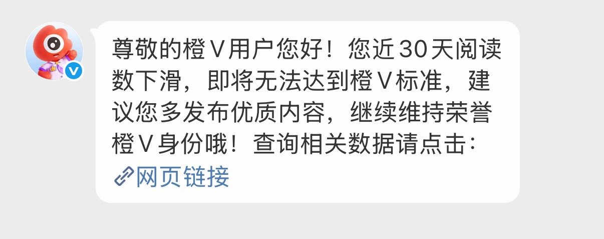 微博你看你又这样 