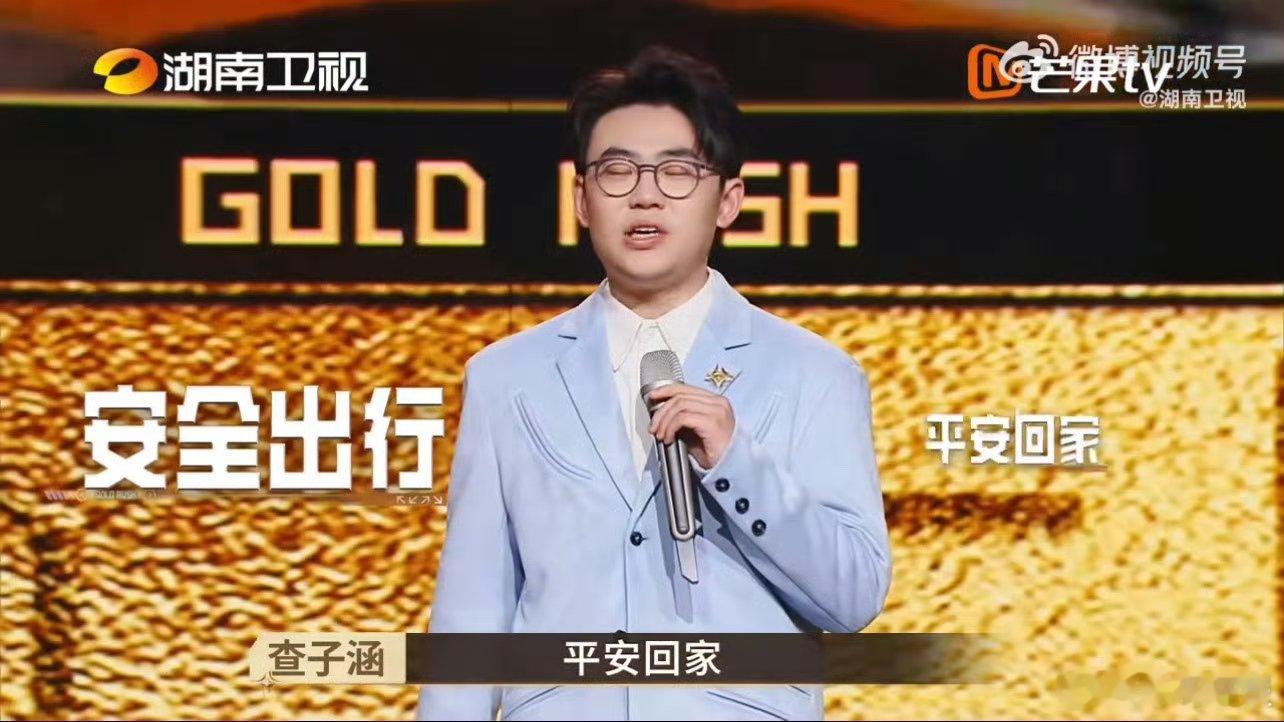 只有考上985和211才有出路吗  夺金2025 别让学历定义你的价值！查子涵的