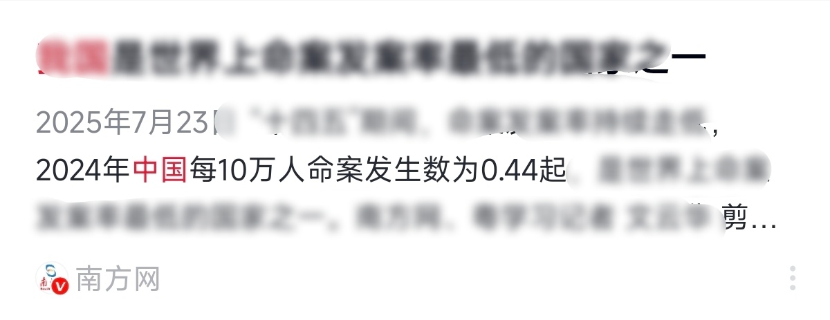 昨天直播的时候有一个花粉在直播间问一个问题：不停的刷小米事故图算米黑吗？他的观点