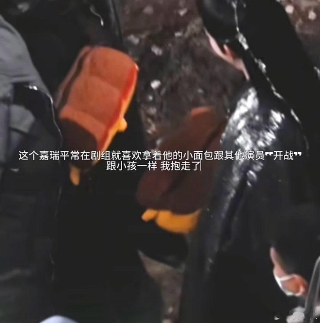 田嘉瑞有多喜欢小面包谁懂啊！好奇田嘉瑞的小面包到底是不是他的阿贝贝！念叨半天：田