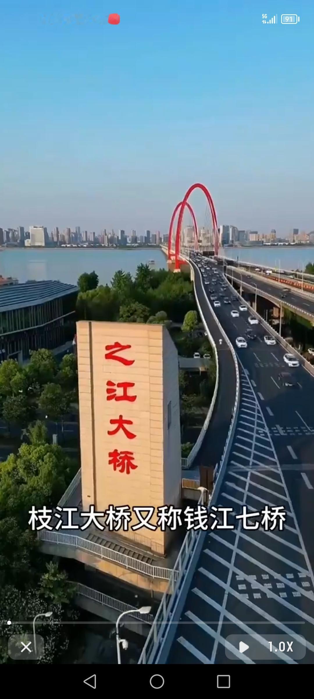 之江大桥，也就是钱江七桥，作为杭新景高速延伸线，在2013年通车后，大大方便了人
