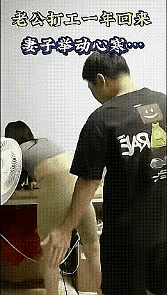 老公出差一年回来，老婆变得爱穿瑜伽裤
还不习惯让老公碰了，怎么办