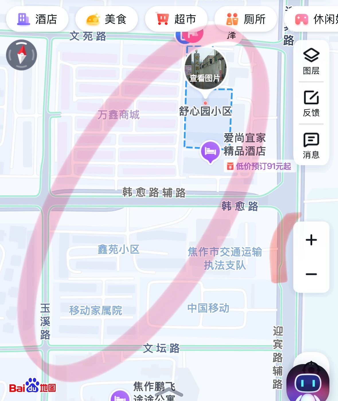 我该反思一下，为什么舒心园小区和玉溪路我才刷到… 