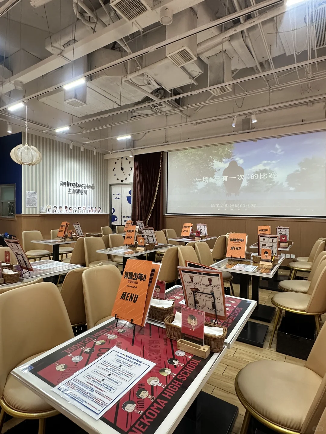 上海！排球少年主题餐厅！像日漫高校食堂！