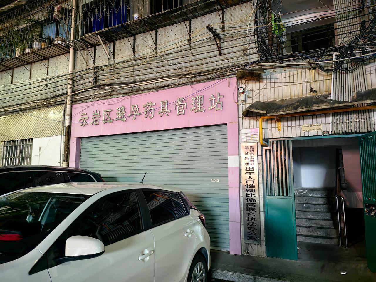 我想知道，这个机构是怎么执法的？一般情况下，那种情况及行为才叫违法？