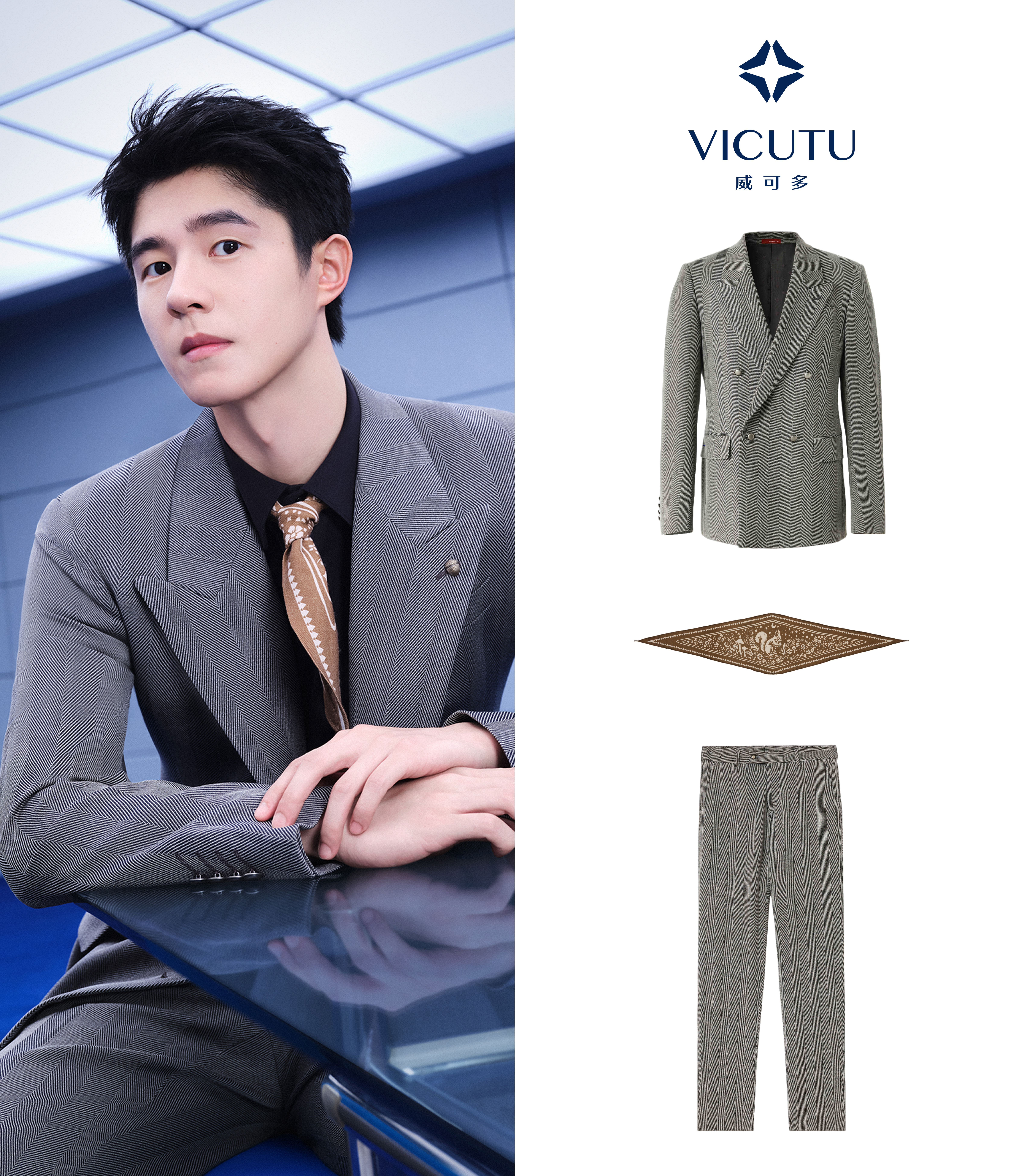 刘昊然撕掉标签做自己全球品牌代言人刘昊然携手 VICUTU 威可多带来年度微电影