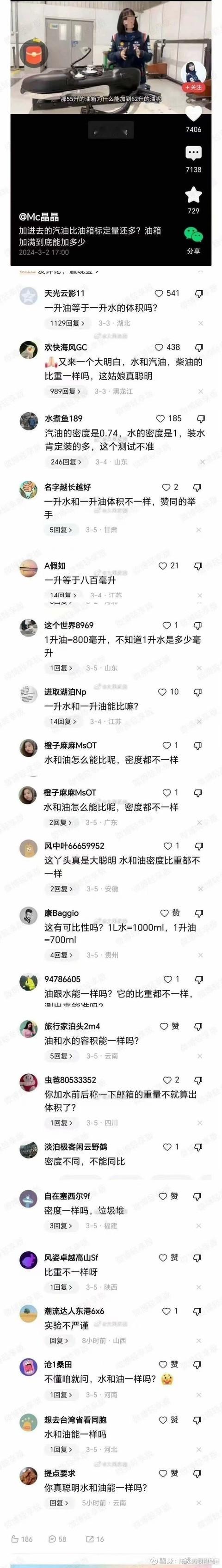 哎我们真的是搞了义务教育的对吧？ ​​​