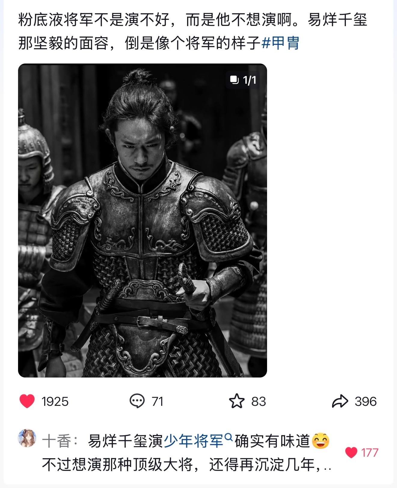 我们孙均真的是很坚毅