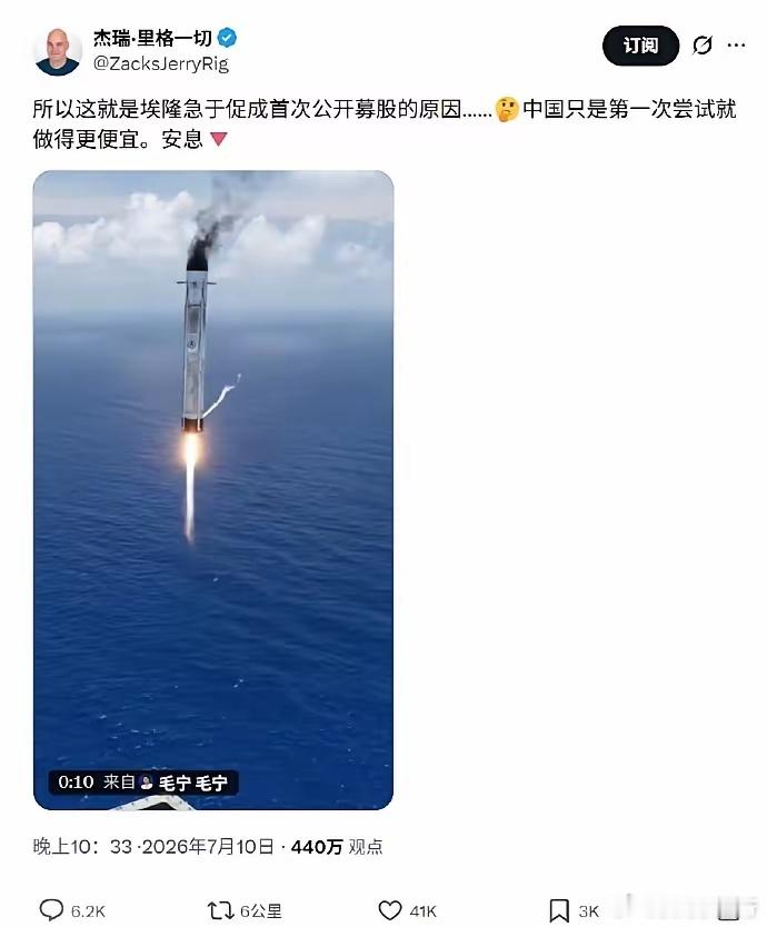 这就是 Space X 着急上市的原因~你别说，你还别说......虽然我知道这