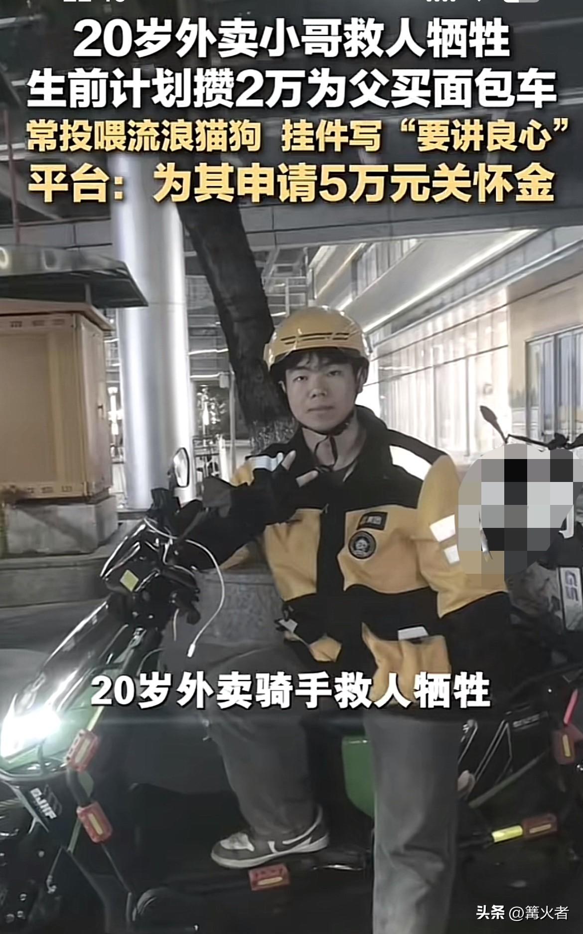 泪目，看了都心酸，致敬英雄