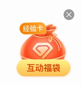 吴宣仪叶星星.吴宣仪 今天周三又有这个福袋 朋友们记得领噢​​​