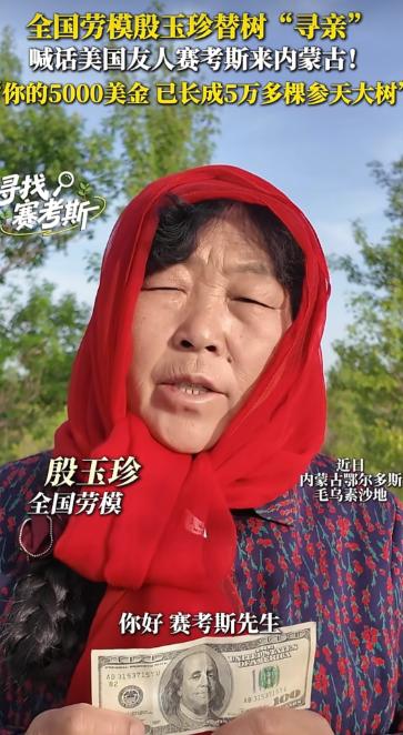 5月18日，国内多家媒体报道，一段尘封27年的跨国善举突然刷爆全网！27年前，一
