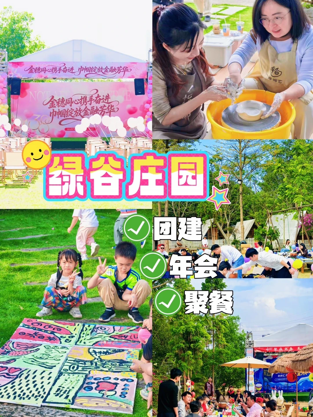 假期吸氧宝地✨聚会、团建超适合！