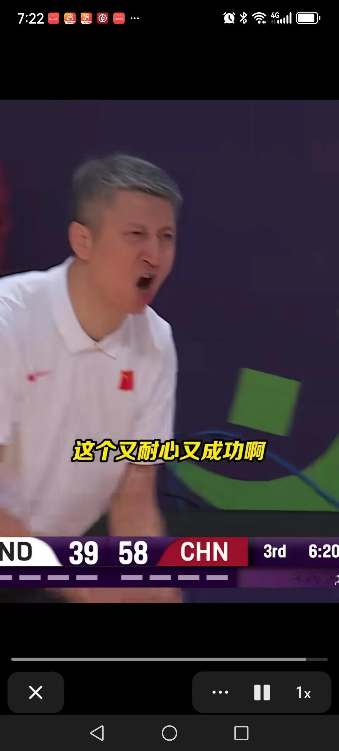 17:0，中国男篮梦幻开局，然后郭士强骄傲轻敌了，将首发全部换下，结果中国的第二