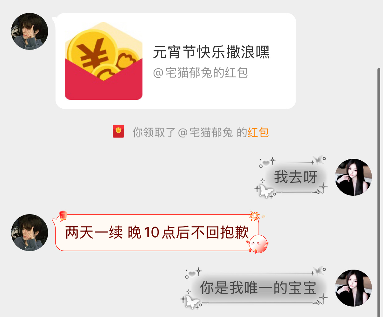 在我出生时 上帝给了我两个选择 一个是和结婚 另一个是拥有超强的记忆力 但是我不